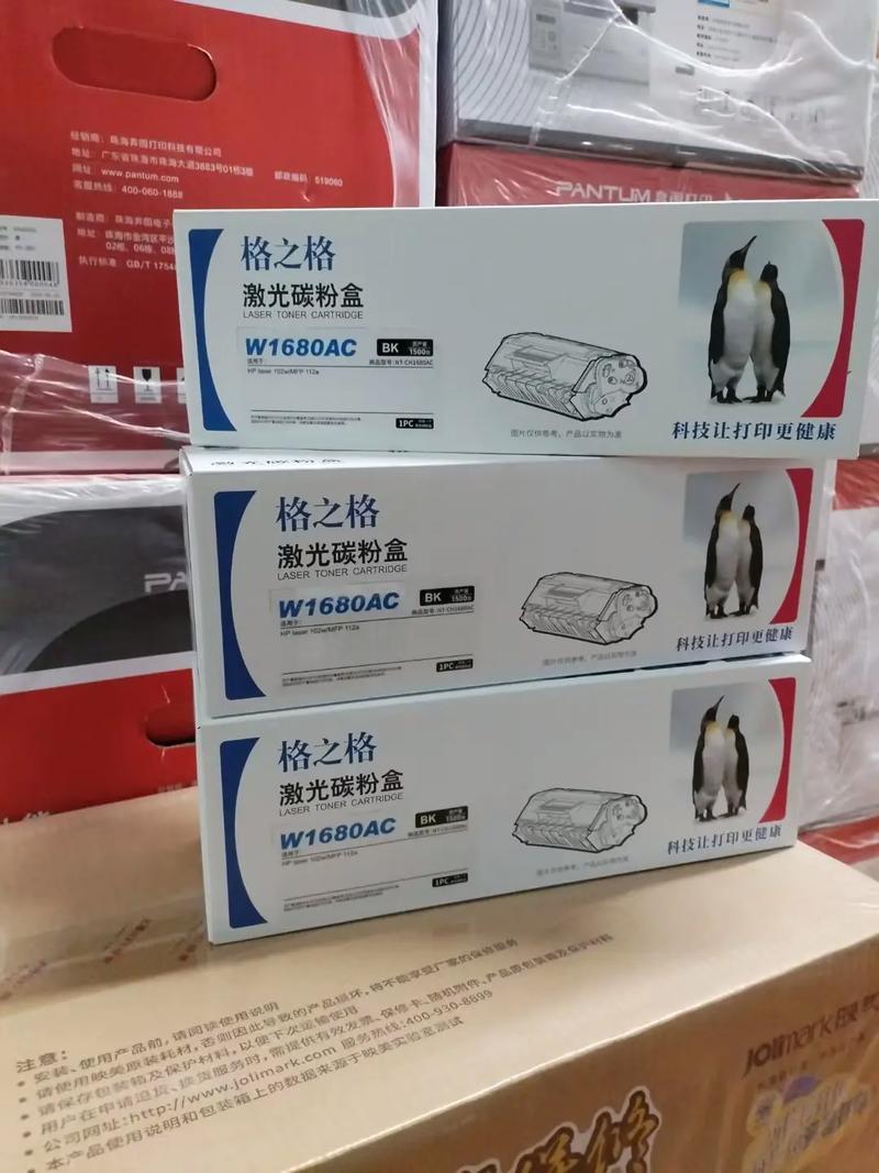 優(yōu)質(zhì)辦公設(shè)備與耗材一站式采購(gòu)平臺(tái)