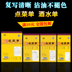 鑫三聯碳粉工廠 專業三聯辦公耗材批發，一站式辦公用品解決方案