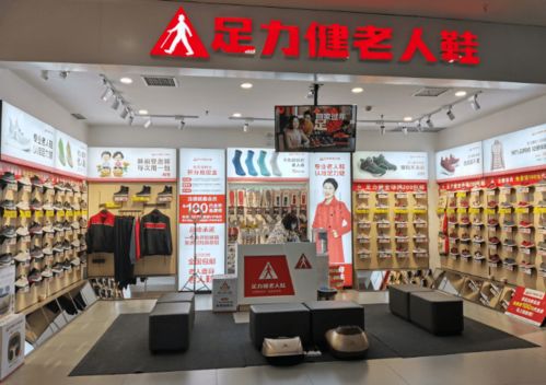 營銷狂潮下的隱憂 從‘老年鞋銷量王’被執(zhí)3101萬看瘋狂營銷的邊界