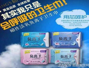 聚米婧氏 日用品產品線豐富，打造一站式購物體驗